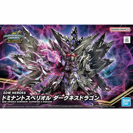 [BA-650986] SDW HEROES DOMINANT SUPERIOR D DRAGON