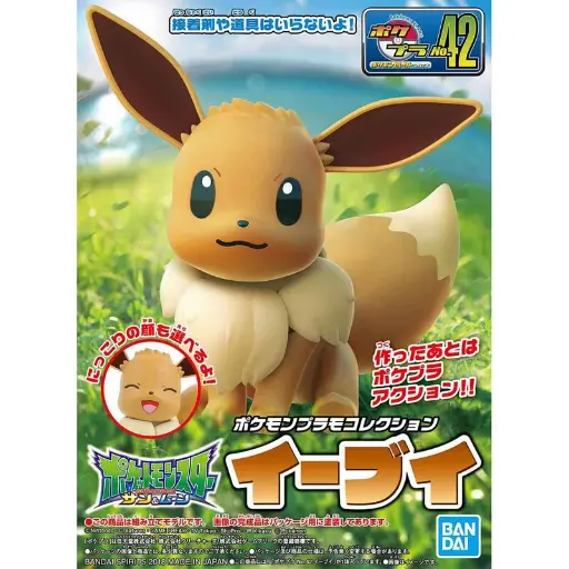 [BA-555908] 精靈寶可夢模型系列 042 依貝