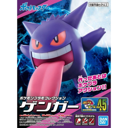 [BA-604415] Pokemon PLAMO COLLECTION 45 SELECT SERIES GENGAR
