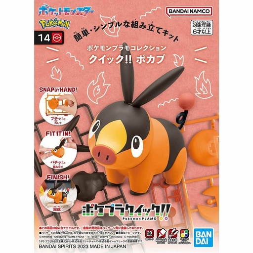 [BA-653185] 精靈寶可夢模型系列 QUICK!! 014 暖暖豬