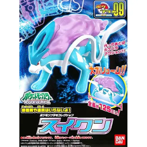 [BA-664020] 精靈寶可夢模型系列 009 水君