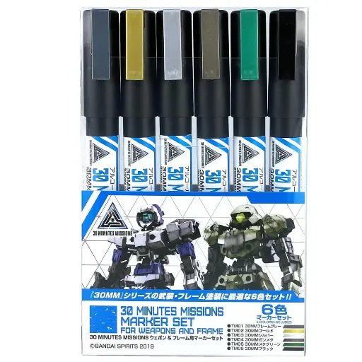 [MR-507720] GSI TMS01 30分鐘任務系列武器及盔甲用套裝