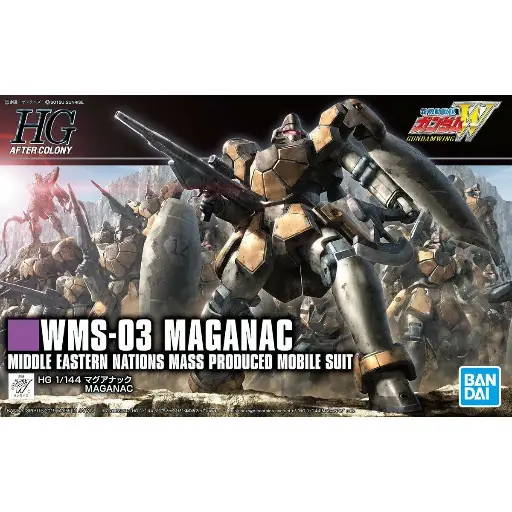 [BA-575753] HGAC 1/144 MAGANAC-1200