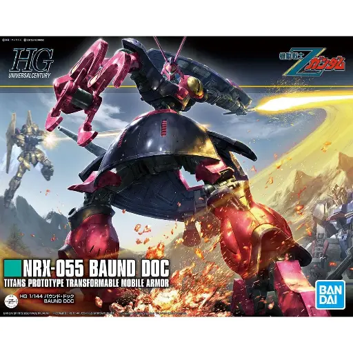 [BA-588227] HGUC 1/144 BAUND-DOC