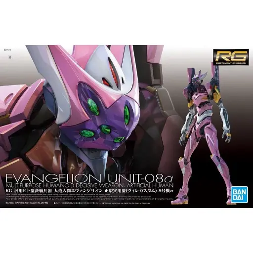 [BA-609311] RG Multipurpose Humanoid Decisive Weapon, Artificial Human Evangelion Unit-08a