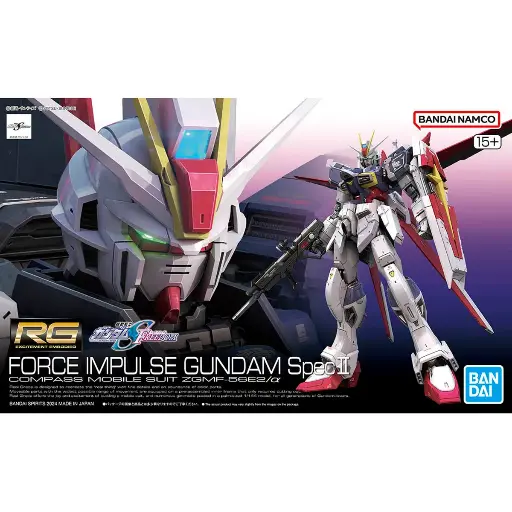 [BA-662897] RG 1/144 FORCE IMPULSE GUNDAM SpecⅡ