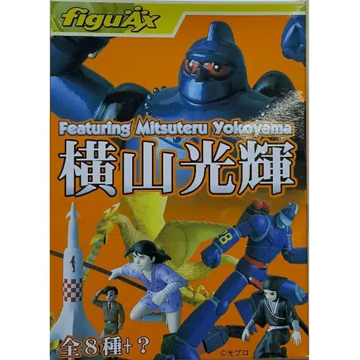 [FI-600010] FEATURING MITSUTERU YOKOYAMA TETSUJIN 28 BABEL II