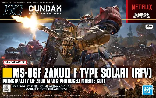 [BA-667021] HG 1/144  Zaku II F-type Solari (Requiem of Revenge)
