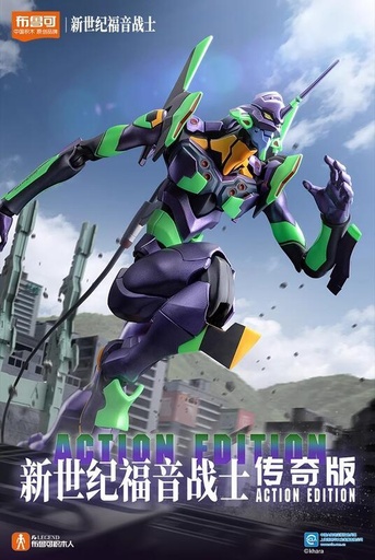 [BL_530407] BLOKEES 布魯可 - [傳奇版] 新世紀福音戰士 EVA-01 初號機