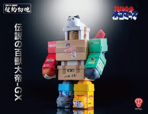 [GX SOA-01] bid Toys Soul of animal “go kitten”  (GX SOA-01)