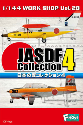 [FT-601992] F-toys 1/144 JASDF Collection 4