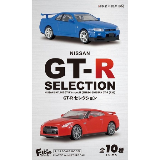 [FT-608335] F-toys 1/64 Japanese Classic Car Selection16 NISSAN GT-R 