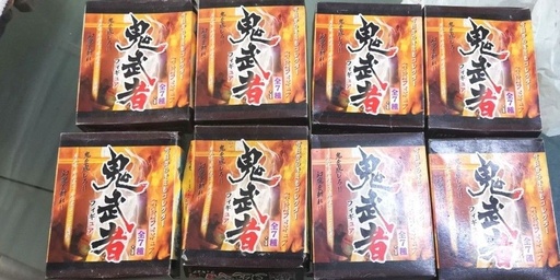 [FU-026447] 鬼武者 2006 Onimusha warlords 8 figures collection 1 set