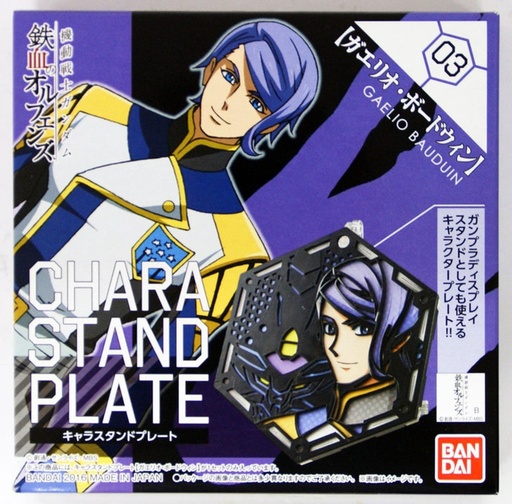 [BA-059790] Bandai Iron-Blooded Orphans Character Stand Plate 03 GAELIO BAUDUIN