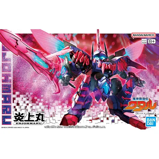 [BA-683908] ENJOHMARU