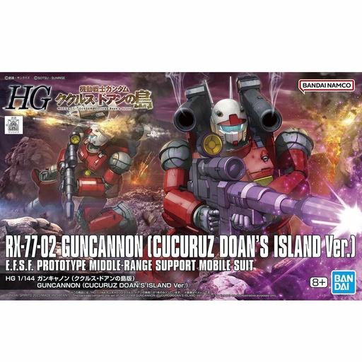 [BA-653154] HG 1/144 GUNCANNON (CUCURUZ DOAN'S ISLAND Ver.)