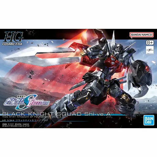 [BA-662958] HG 1/144 黑騎士小隊破壊 
