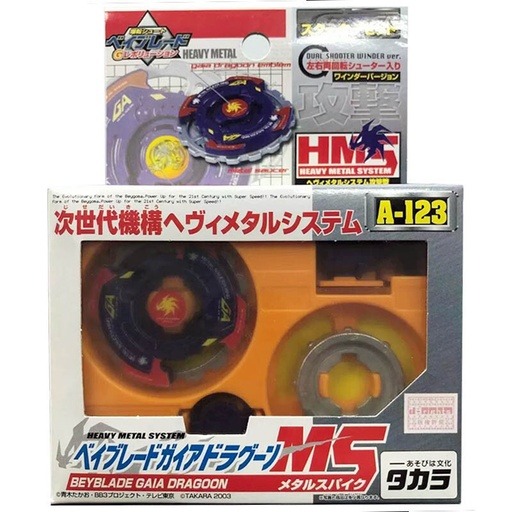 [TA-081035] 爆旋陀螺 佳亞青龍重金屬爆旋陀螺 (HMS Series) A-123 (包括爆旋陀螺HMS Series專用陀螺繩)