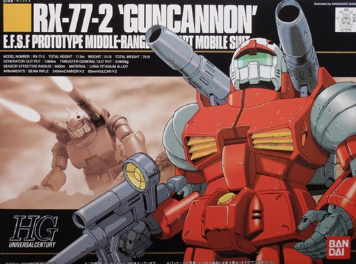 [BA-729183] HGUC 1/144 鐳射大炮 (1999)