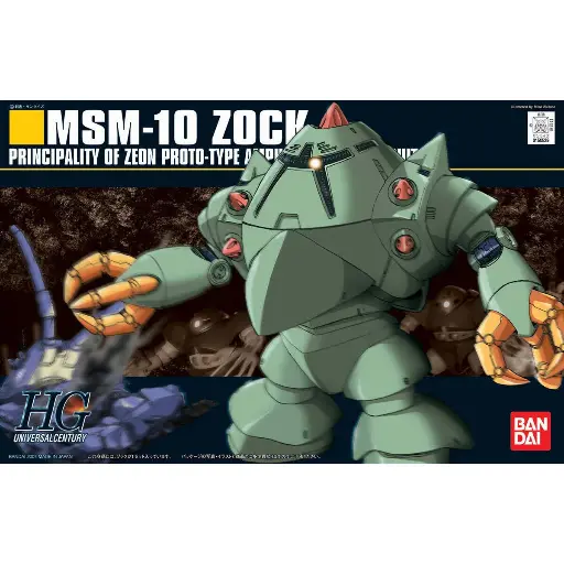 [BA-577436] HG 1/144 Zock
