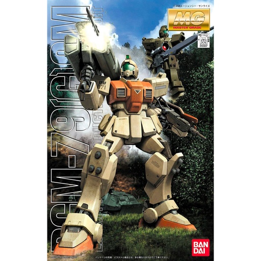 [BA-631466] MG 1/100 GM GROUND TYPE