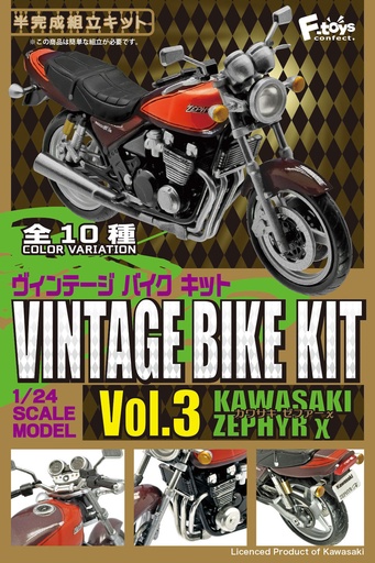 [FT-603095] F Toys 1/24 Vintage Bike Kit vol.3