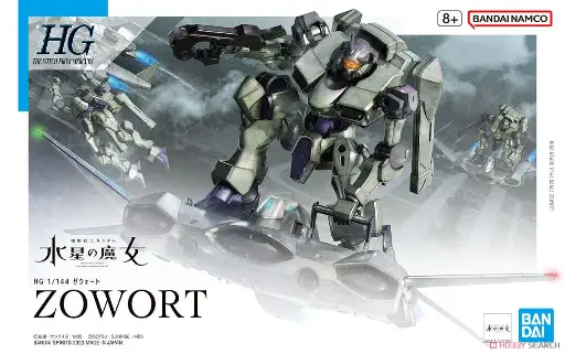 [BA-650207] HG 1/144 佐渥特 (水星之魔女) 14