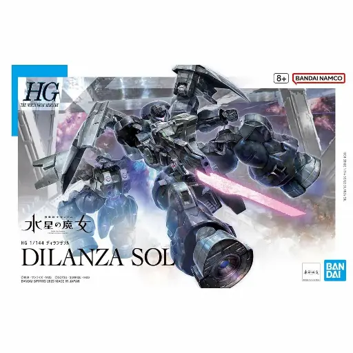 [BA-651136] HG 1/144 迪蘭扎索爾 (水星之魔女) 21