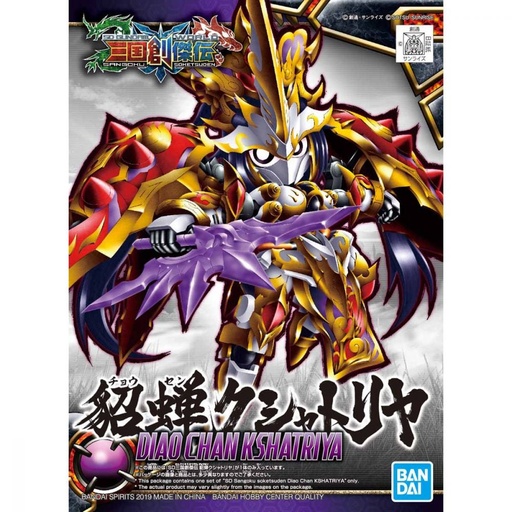 [BA-576118] SDW Sangoku Soketsuden Diao Chan Kshatriya