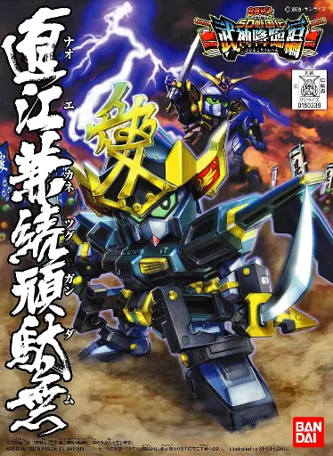 [BA-602398] BB339 NAOE KANETSUGU GUNDAM