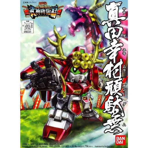 [BA-602411] SD Gundam 343 Yukimura Sanada Gundam