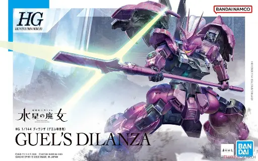[BA-633415] HG 1/144 HG GUEL’S DILANZA (TWFM) 04