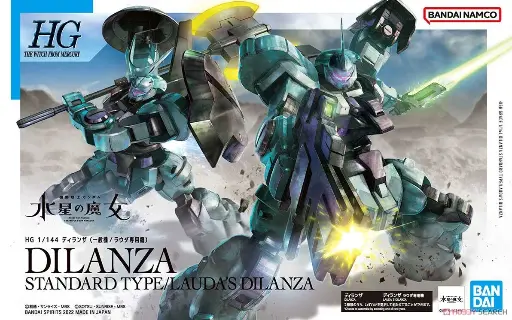 [BA-633484] HG 1/144 迪蘭扎 一般機/角色A專用機 迪蘭扎 (水星之魔女) 05