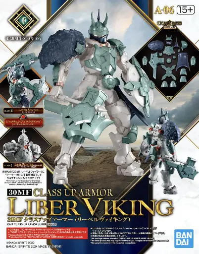 [BA-674265] 30 Minutes Fantasy Class Up Armor (Liber Viking) (A06)