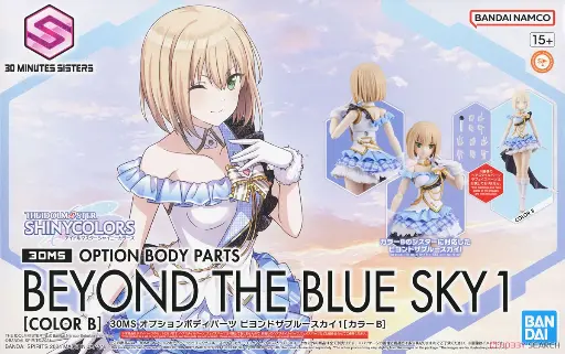 [BA-666895] 30分鐘少女戰線 替換軀體部件 Beyond The Blue Sky 1 [B色] 《偶像大師 閃耀色彩》