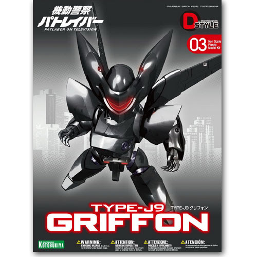 [BA-103508] KOTOBUKIYA D-style 03 Patlabor TYPE-J9 Griffon