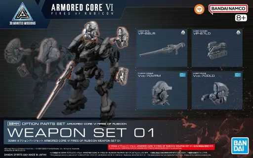 [BA-671707] Bandai 30 Minutes Missions Option Parts Set Weapon Set 01 "Armored Core VI Fires of Rubicon"