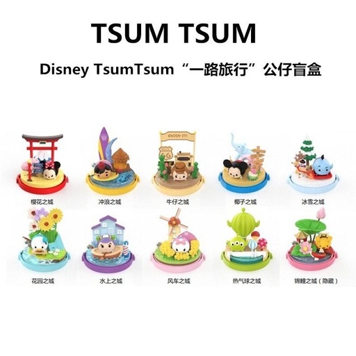 [DI-454301] DISNEY TSUM LETS TRAVEL 