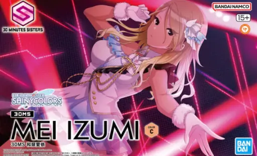 [BA-686848] Bandai 30 Minutes Sisters - Mei Izumi