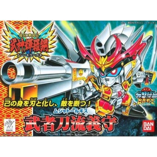 [BA-663566] SD高達 BB戰士 武者刀流義守 (新SD戰國傳武神輝羅鋼篇)165