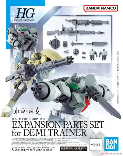 [BA-633576] HG 1/144 EXPANSION PARTS SET for DEMI TRAINER (TWFM) 10