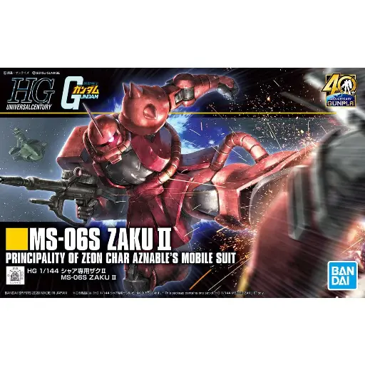 [BA-604538] HGUC 1/144 MS-06S ZAKU Ⅱ