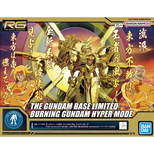 [BA-672926] RG 1/144 Bandai RG  The Gundam Base Limited Burning Gundam Hyper Mode "Mobile Fighter G Gundam"