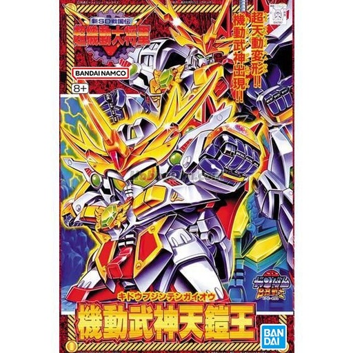 [BA-663474] SD Gundam BB Senshi 147 Kidoubujin Tehngaioh