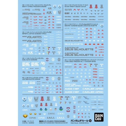 [BA-688774] HG Exclusive Water Decals No.142 - Mobile Suit Gundam Seed Freedom Multiuse 2