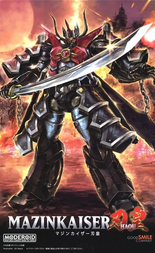 [GD-936743] GoodSmile - MODEROID 魔神凱撒 刃皇