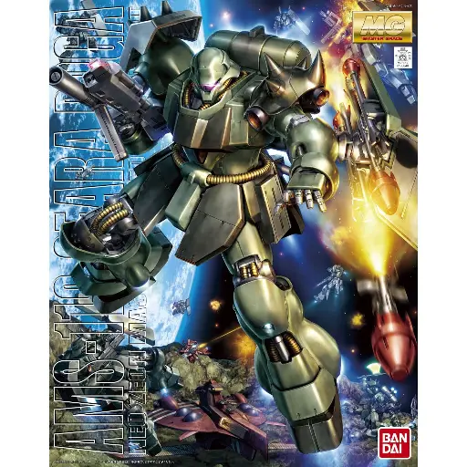 [BA-836489] MG 1/100 Geara Doga
