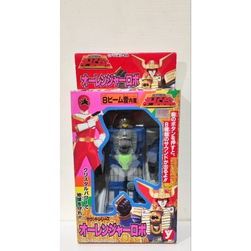 [YU-084501] 超力戦隊オーレンジャー