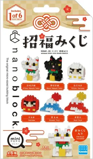 [KA-225233] Kawada NBMC-50 Mini Lucky Charm Omikuji Single Pack