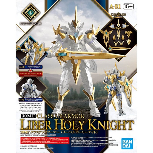 [BA-671639] 30 Minutes Fantasy Class Up Armor (Liber Holy Knight)  (A01) 